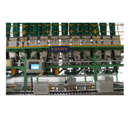 Track (mobile) batching system Track (mobile) batching system