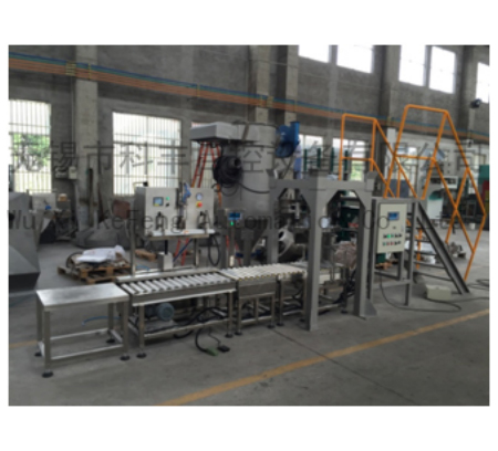 碳化鎢粉專用定量包裝秤